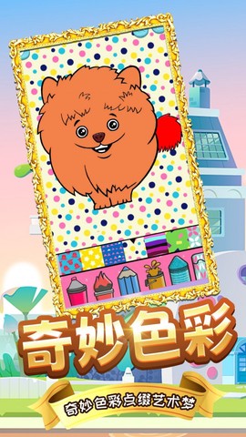 木偶人学画画图2