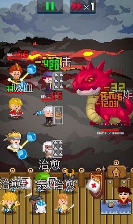 锻冶屋英雄谭图1