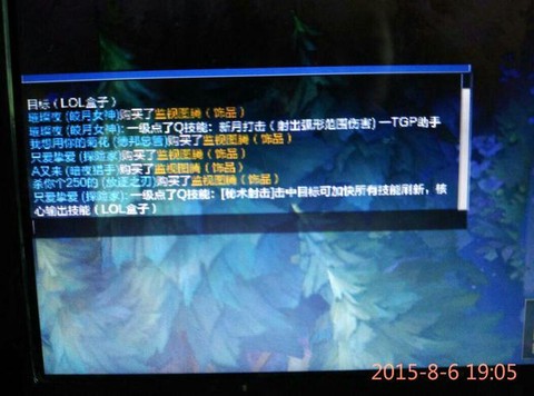 英雄联盟对话框怎么开