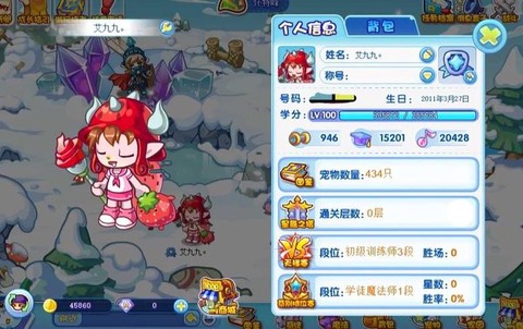 洛克王国孵化宝典怎么得[图1]