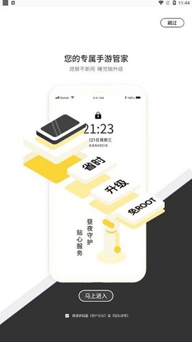 七号游戏图1