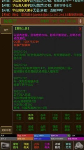 天下大侠图1