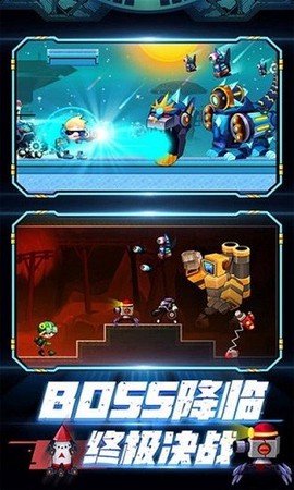 装甲特工图3