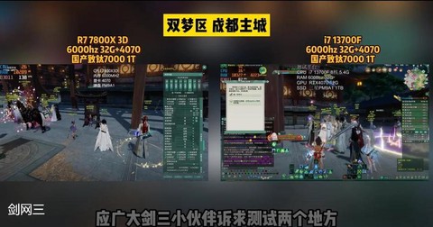 剑网3怎么设置同屏人数