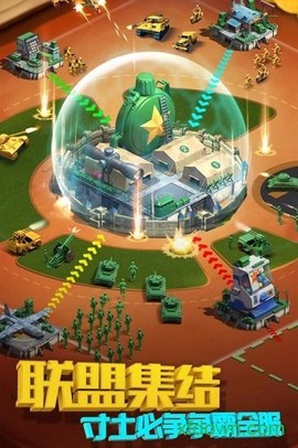 兵人帝国图1