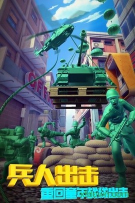 兵人帝国图3