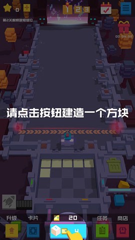 保卫方块官方版[图2]
