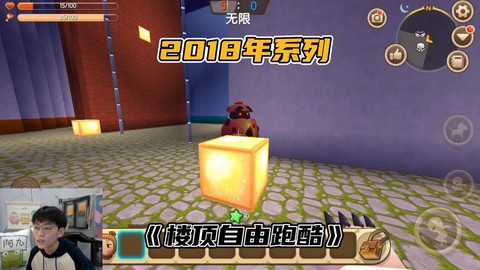 迷你世界怎么快速上天