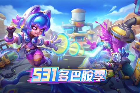 多多自走棋龙渊版图1