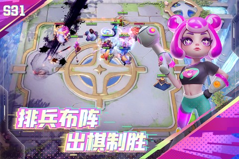 多多自走棋龙渊版图2