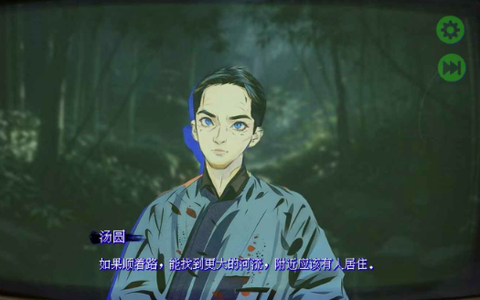 返程[图1]