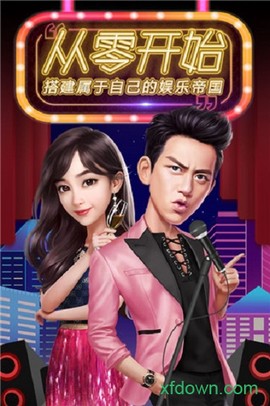 疯狂大派对[图2]