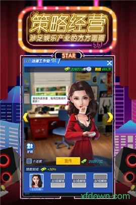 疯狂大派对图3