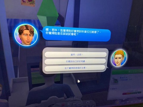 模拟人生4怎么充值[图2]