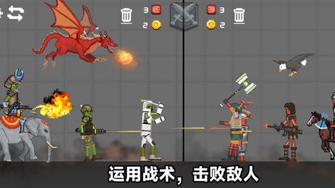 像素人天命对决图3