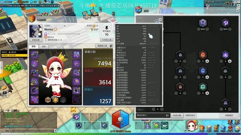 冒险岛2魔剑士怎么选[图1]