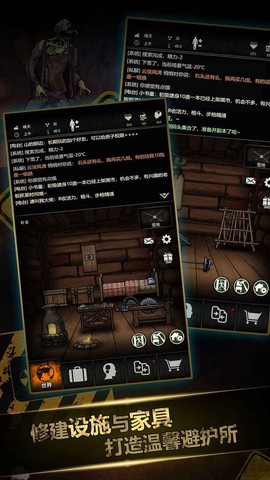 重建家园[图1]