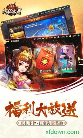 崛起：终极王者[图1]