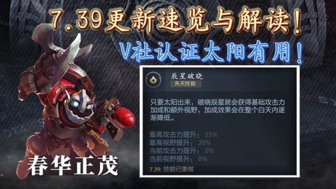dota2信使怎么用[图1]