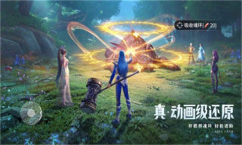 斗罗大陆猎魂世界内测版图1