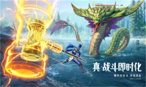 斗罗大陆猎魂世界内测版图2