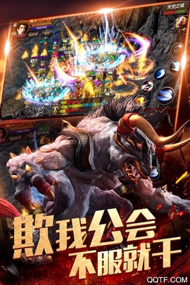 良心传奇图1