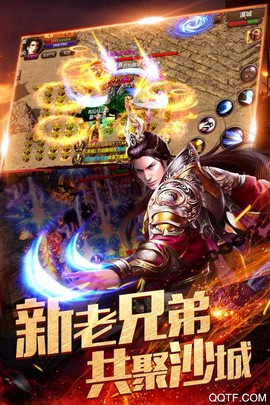 良心传奇图3