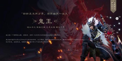 诛仙手游鬼王怎么好抽