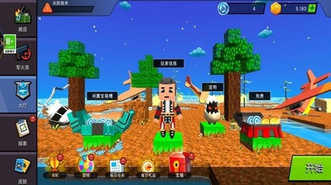 全民迷你射击[图1]