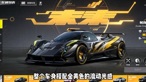 极品飞车1什么时候