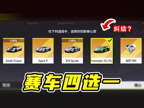 极品飞车1什么时候[图1]