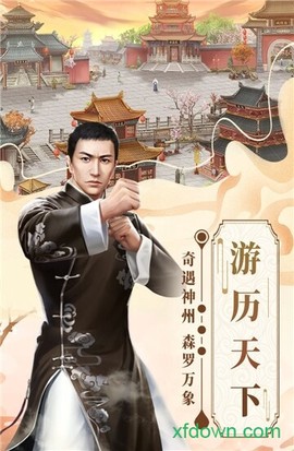 格斗英雄传奇图1