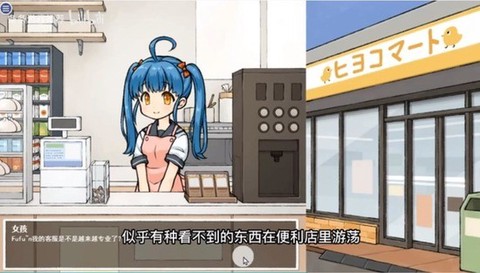 透明人间汉化版图2