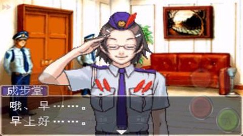 逆转裁判2[图1]