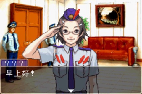 逆转裁判2图1
