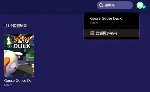 qq狼人杀怎么加好友[图2]