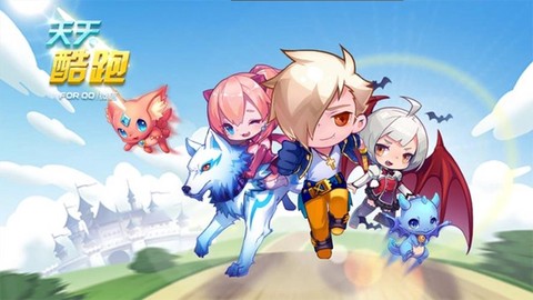 银发天天酷跑是什么[图1]