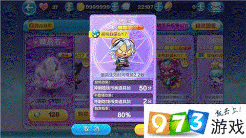银发天天酷跑是什么[图2]