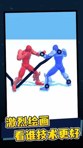 骑士乱斗图1