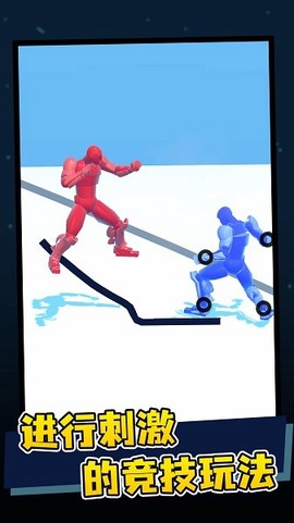 骑士乱斗图3