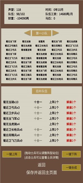 蛋糕三国[图1]