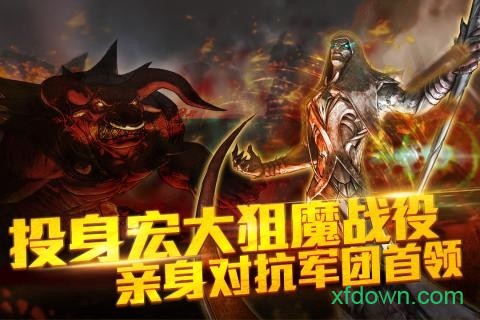 天使之石图3