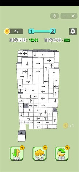 箭头消消消[图1]