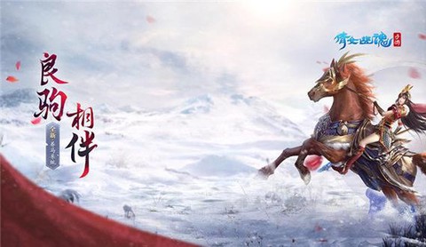 倩女幽魂口袋版怎么[图2]