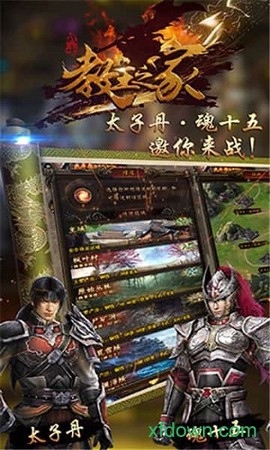 教主之家[图2]