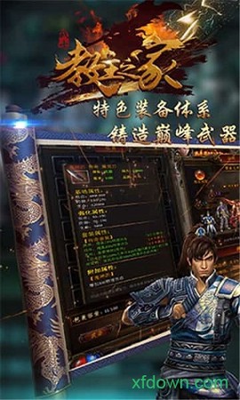 教主之家图1