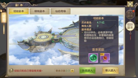 剑玲珑（经典回合制）[图1]