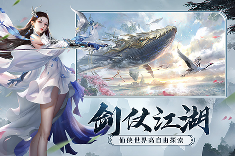 剑玲珑(经典回合制)图1
