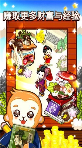 和风物语[图1]