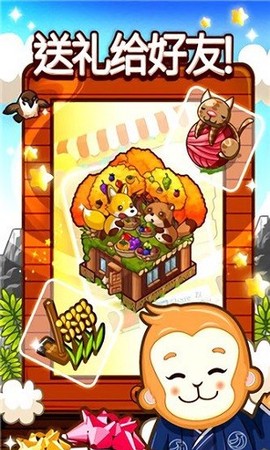 和风物语图3